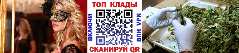 Купить наркотики цена Светлогорск OMG ONION  МЕФ  ГАШ  Канабис  Cocaine 