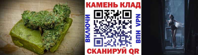 Печенье с ТГК конопля  цена наркотик  Светлогорск 