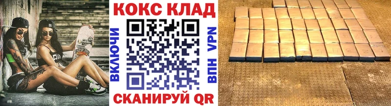 Cocaine Перу  Светлогорск 