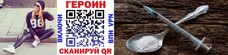ГЕРОИН гречка  как найти наркотики  Светлогорск 