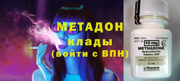 мефедрон VHQ Беломорск