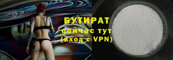 спайс Белокуриха