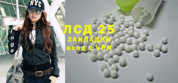 экстази Белоозёрский