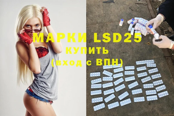спайс Белокуриха