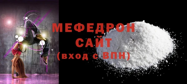 мефедрон VHQ Беломорск