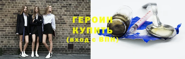 экстази Белоозёрский