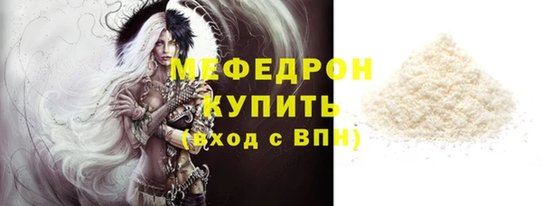 экстази Белоозёрский