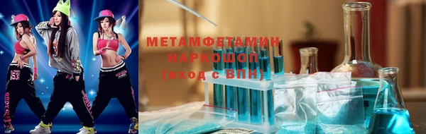 спайс Белокуриха