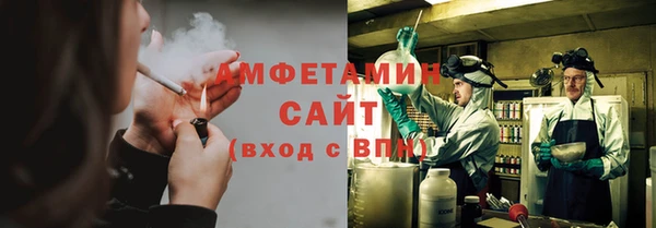 спайс Белокуриха