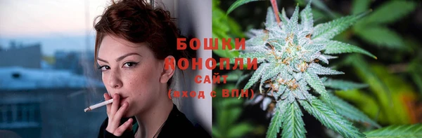 мефедрон VHQ Беломорск