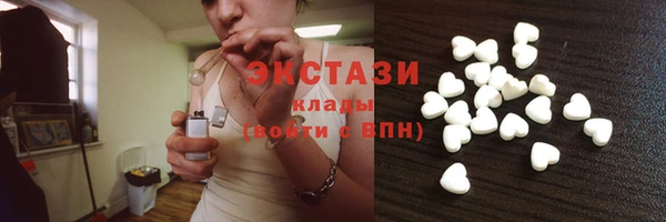 мефедрон VHQ Беломорск