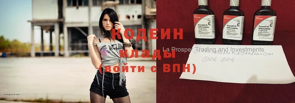 экстази Белоозёрский