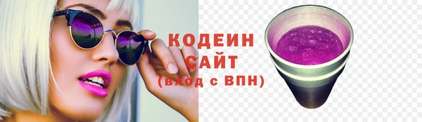 мефедрон VHQ Беломорск