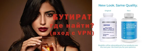 экстази Белоозёрский