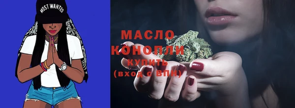 тгк Сафоново