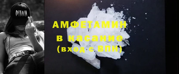 мефедрон VHQ Беломорск