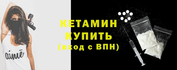 спайс Белокуриха