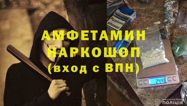 мефедрон VHQ Беломорск