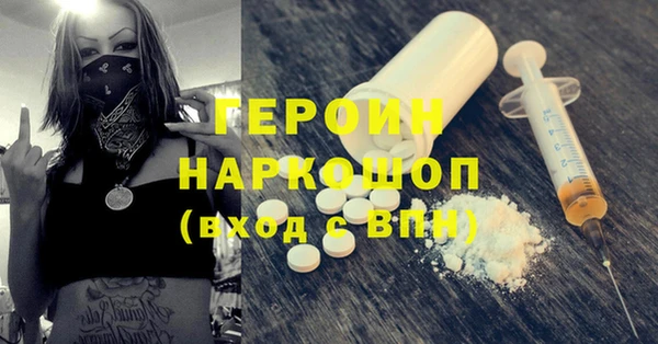 экстази Белоозёрский