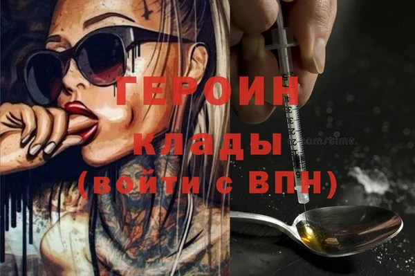 мефедрон VHQ Беломорск