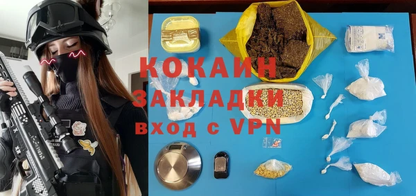 мефедрон VHQ Беломорск
