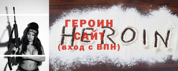 мефедрон VHQ Беломорск