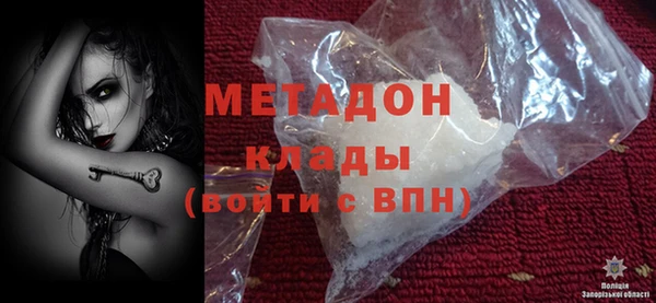 спайс Белокуриха