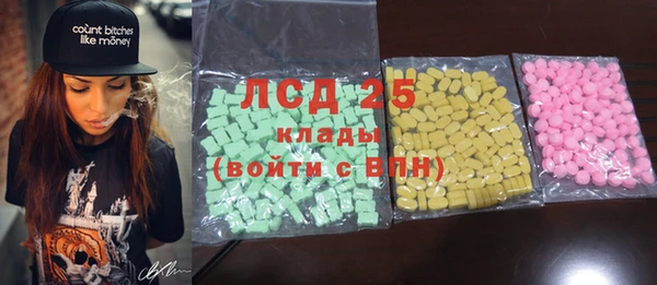 экстази Белоозёрский