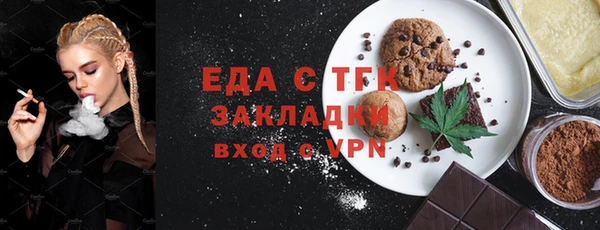 экстази Белоозёрский