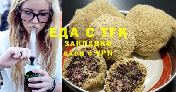 спайс Белокуриха