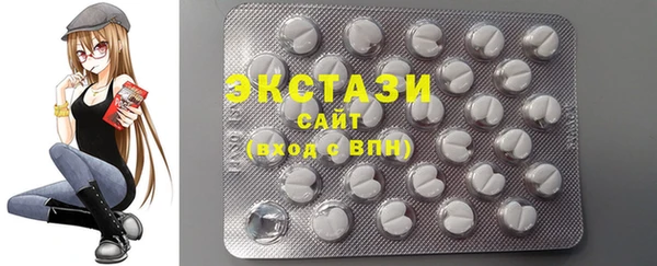 спайс Белокуриха