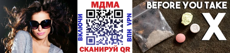 что такое   Светлогорск  МДМА Molly 