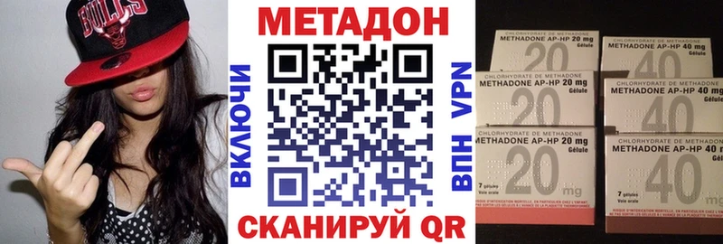 МЕТАДОН белоснежный Светлогорск