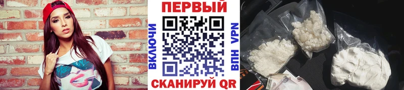 где можно купить   mega как зайти  Метамфетамин кристалл  Светлогорск 