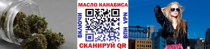 это телеграм  где можно купить наркотик  Светлогорск  Дистиллят ТГК вейп 